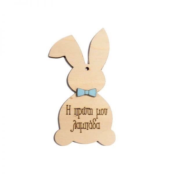 Imagine Easter 1st - 800x800 - 60